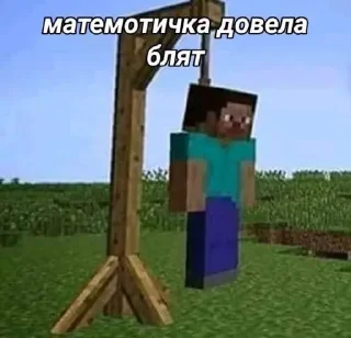 Sticker Майнкрафтик @RedChrone - 8