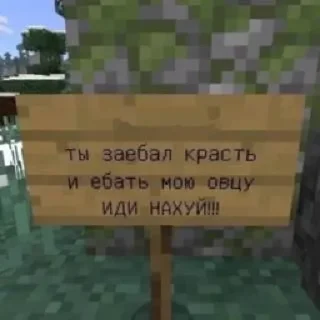 Sticker Майнкрафтик @RedChrone - 4