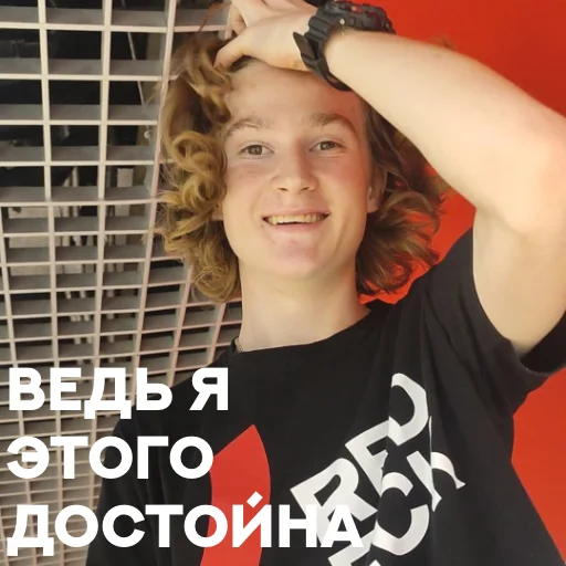 Стикер Red Deck - 5