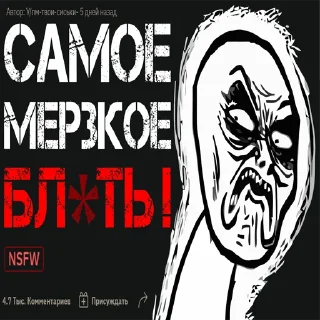 Sticker Red Room - 8