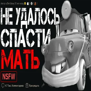 Sticker Red Room - 1