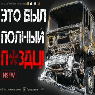 Sticker Red Room - 2