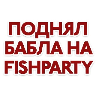 Стикер RedStar Stickers - 6