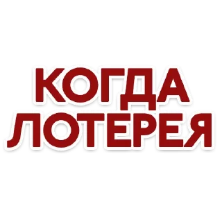 Стикер RedStar Stickers - 11