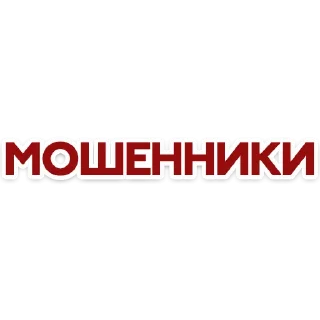 Стикер RedStar Stickers - 4