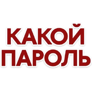 Стикер RedStar Stickers - 7