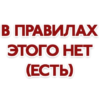 Стикер RedStar Stickers - 8