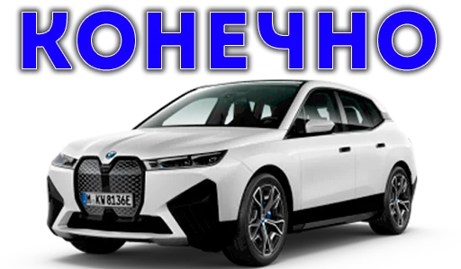 Стикер Red_5 - 1