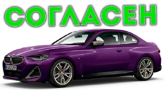 Sticker набор бмвдрочера - 8