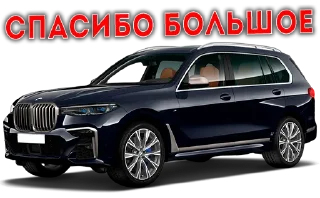 Sticker набор бмвдрочера - 0