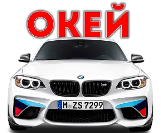 Sticker набор бмвдрочера - 4
