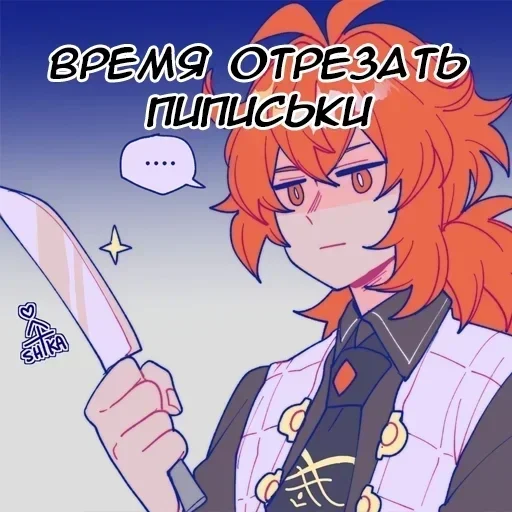 anime cartoon human face