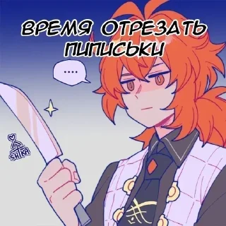 anime cartoon human face