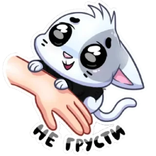 Стикер Лупимикот - 5