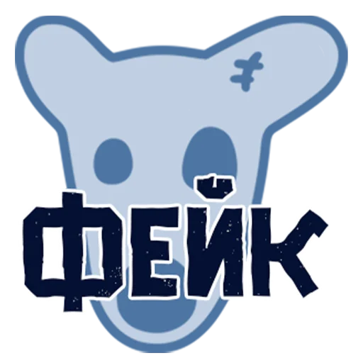 графика клипарт шрифт