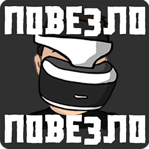 плакат мультфильм клипарт