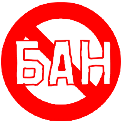 графика шрифт лого