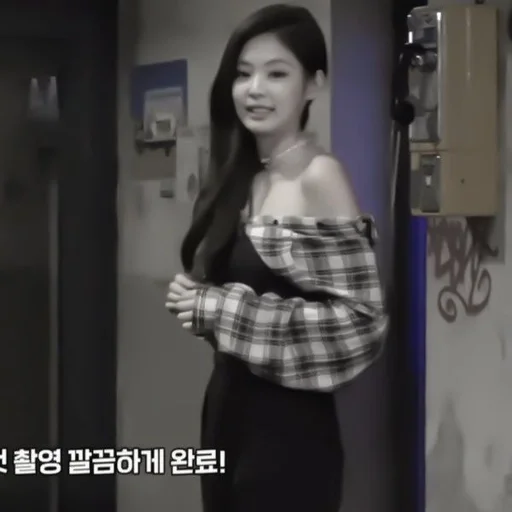 Sticker › jennie ⋆ @r1mnticxstick :: @fStikBot - 6