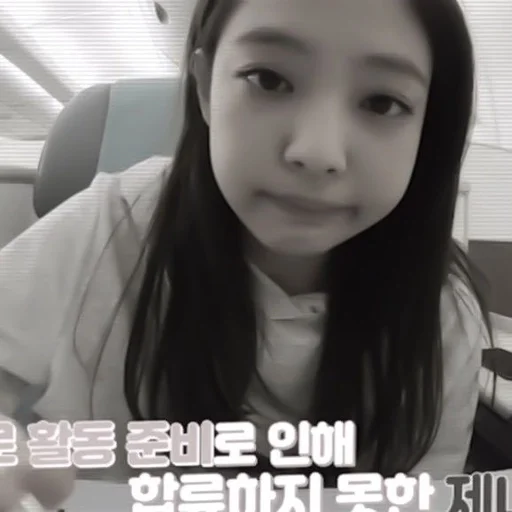 Sticker › jennie ⋆ @r1mnticxstick :: @fStikBot - 1