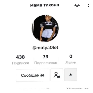 Стикер Редфлаг - 3