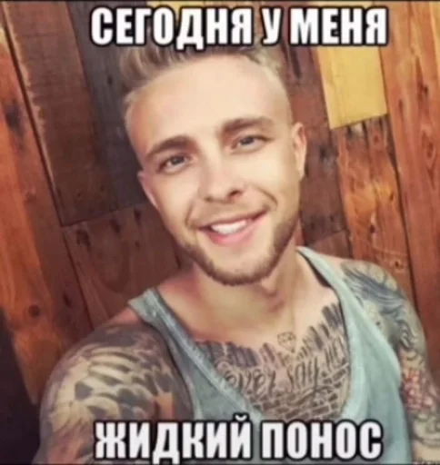 человеческое лицо улыбаться мужчина