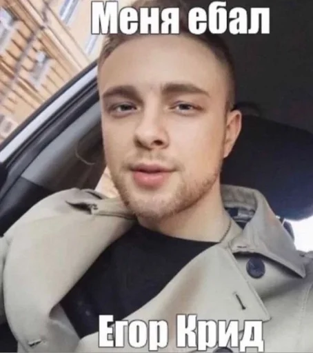 text human face person