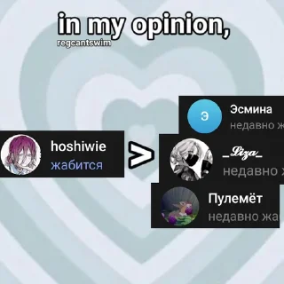 Sticker Сдох - 1