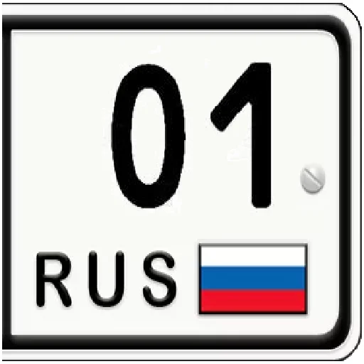 Коды регионов РФ - text