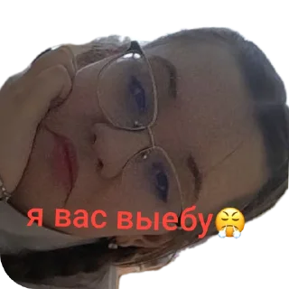 Стикер Региша - 9