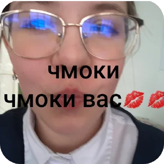 Стикер Региша - 2