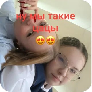 Стикер Региша - 4