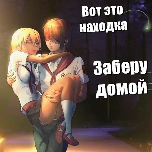 Sticker Regrost5_by_fStikBot - 1