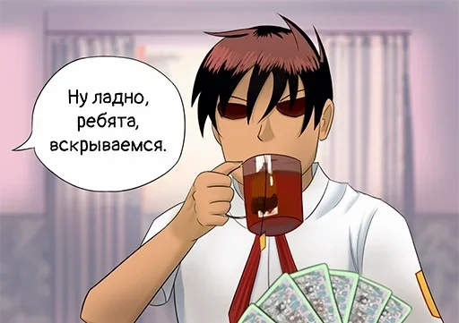 Sticker Regrost5_by_fStikBot - 1