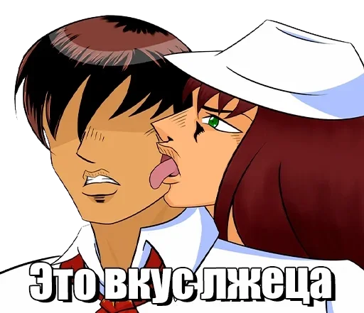 Sticker Regrost5_by_fStikBot - 1