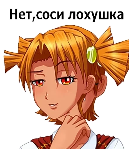 Sticker Regrost5_by_fStikBot - 1