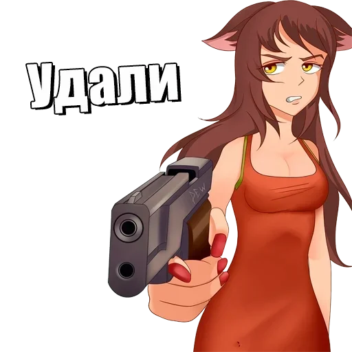 Sticker Лето от Carrera :: @fStikBot - 11