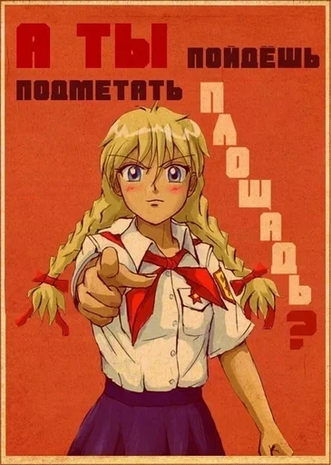 Sticker Лето от Carrera :: @fStikBot - 4