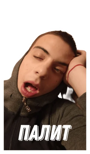 Это Рехаб детка - 