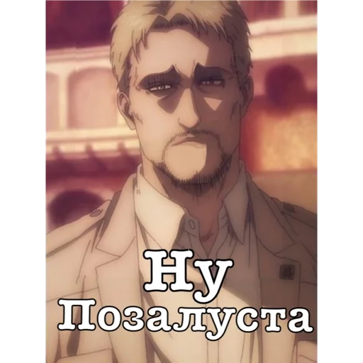 human face man screenshot