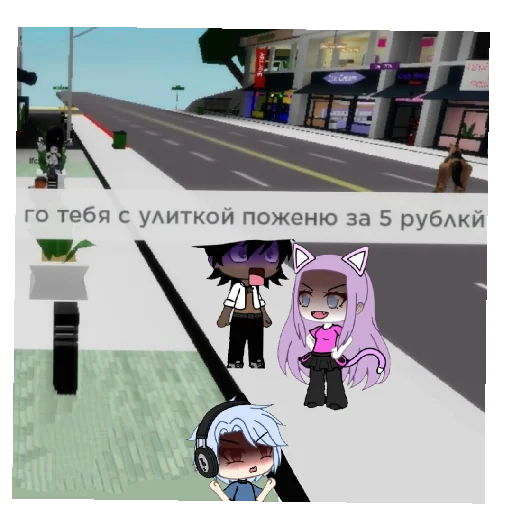 Sticker Rej_i_Andrej - 1