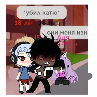 Sticker Рей и Андрей 💕💋🥰 - 9