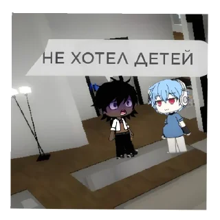 Sticker Рей и Андрей 💕💋🥰 - 2