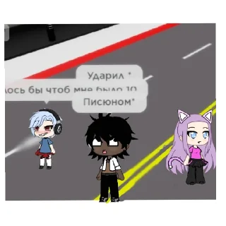 Sticker Рей и Андрей 💕💋🥰 - 8