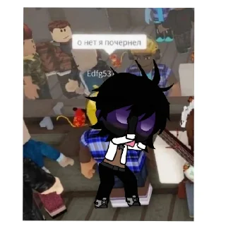 Sticker Рей и Андрей 💕💋🥰 - 10