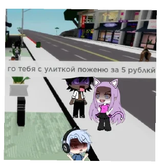 Sticker Рей и Андрей 💕💋🥰 - 6