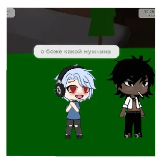 Sticker Рей и Андрей 💕💋🥰 - 1