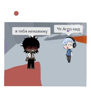 Sticker Рей и Андрей 💕💋🥰 - 4