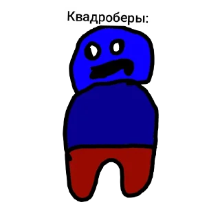 Стикер Рейды квд - 5