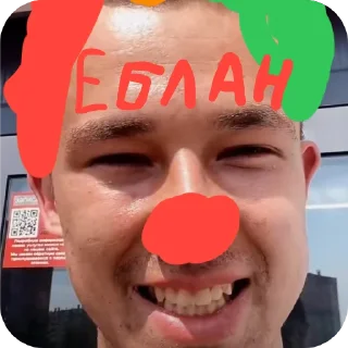 Стикер Рейды квд - 0