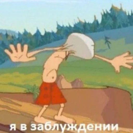 text cartoon illustration